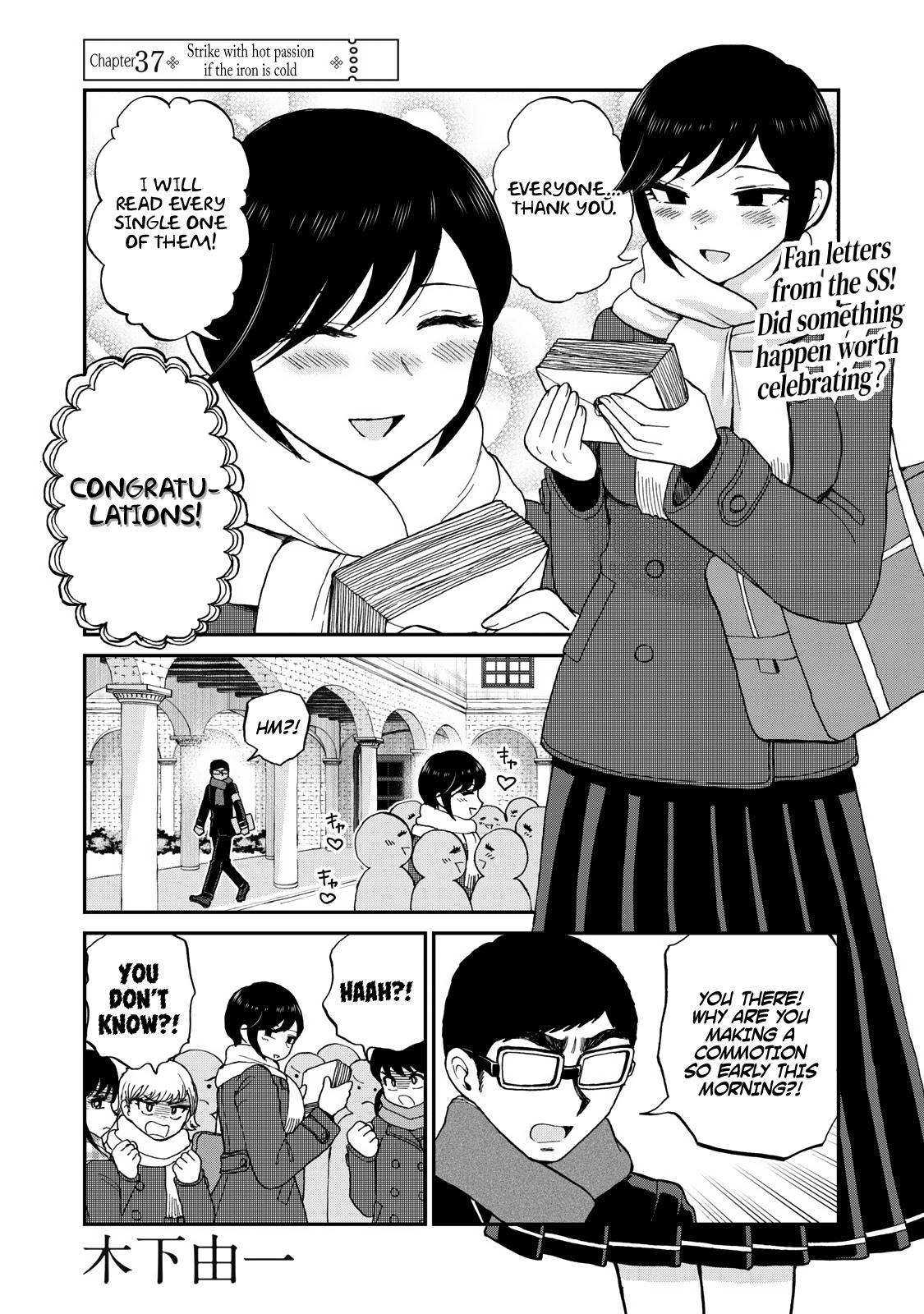 Arakure Ojousama Wa MonMon Shiteiru Chap 37 - Next Chap 38