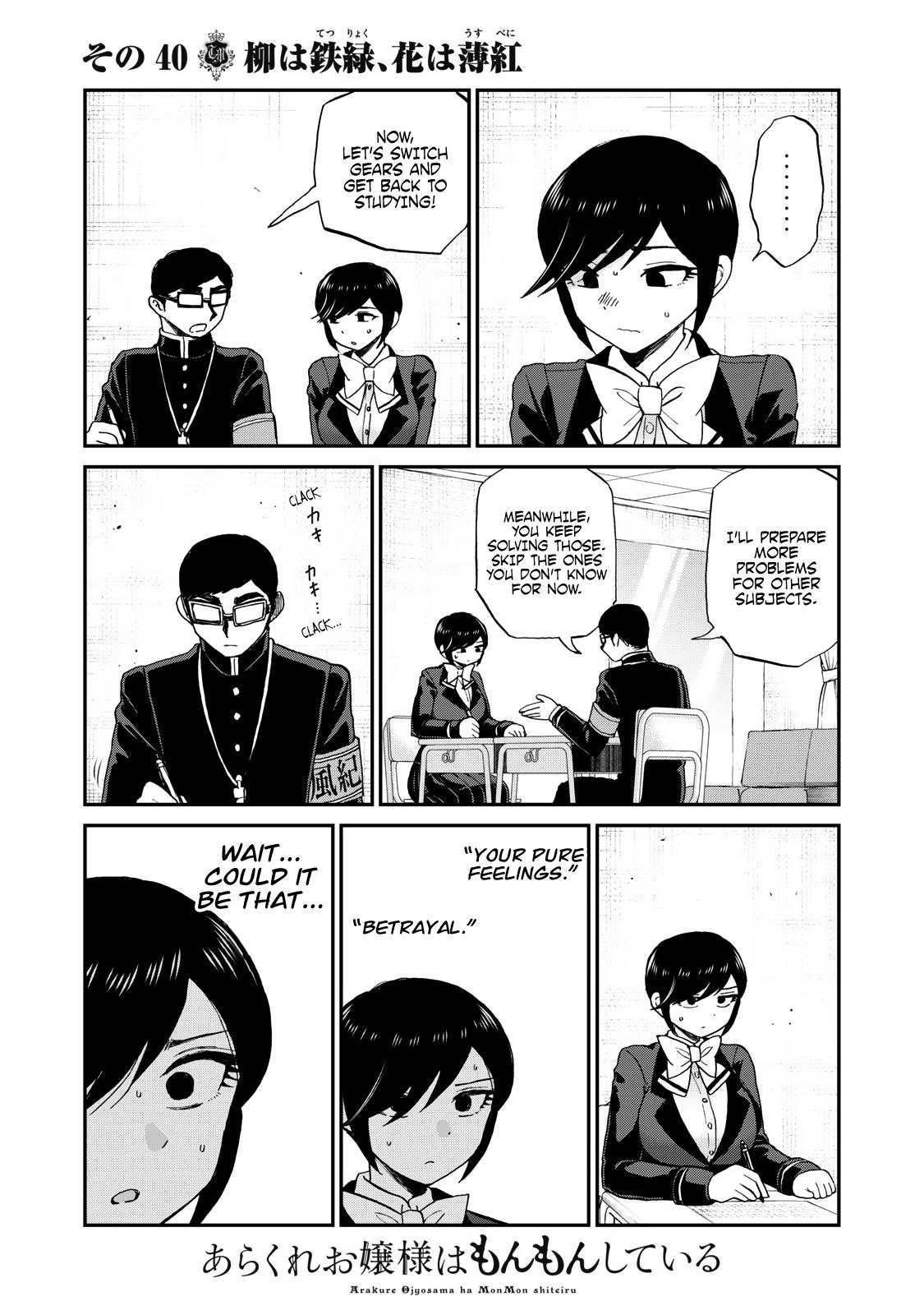 Arakure Ojousama Wa MonMon Shiteiru Chap 40 - Next Chap 41