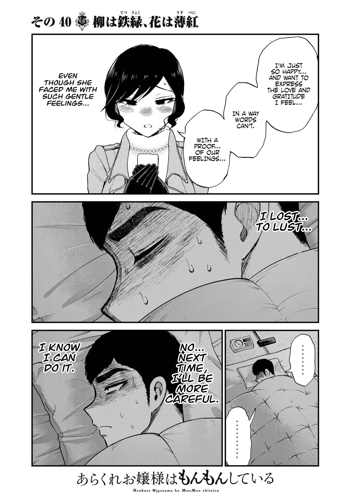 Arakure Ojousama Wa MonMon Shiteiru Chap 40 - Next Chap 41