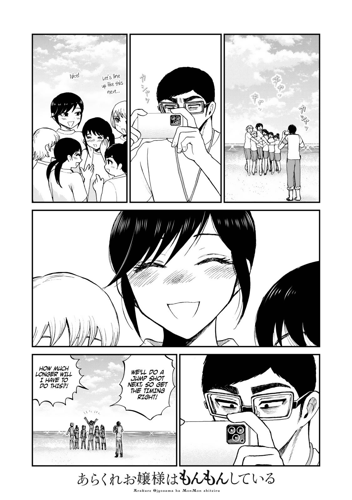 Arakure Ojousama Wa MonMon Shiteiru Chap 41 - Next Chap 42