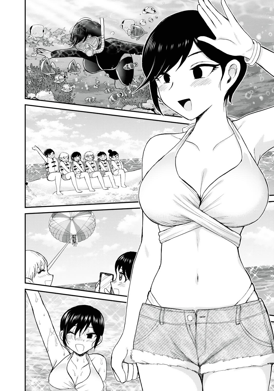 Arakure Ojousama Wa MonMon Shiteiru Chap 41 - Next Chap 42