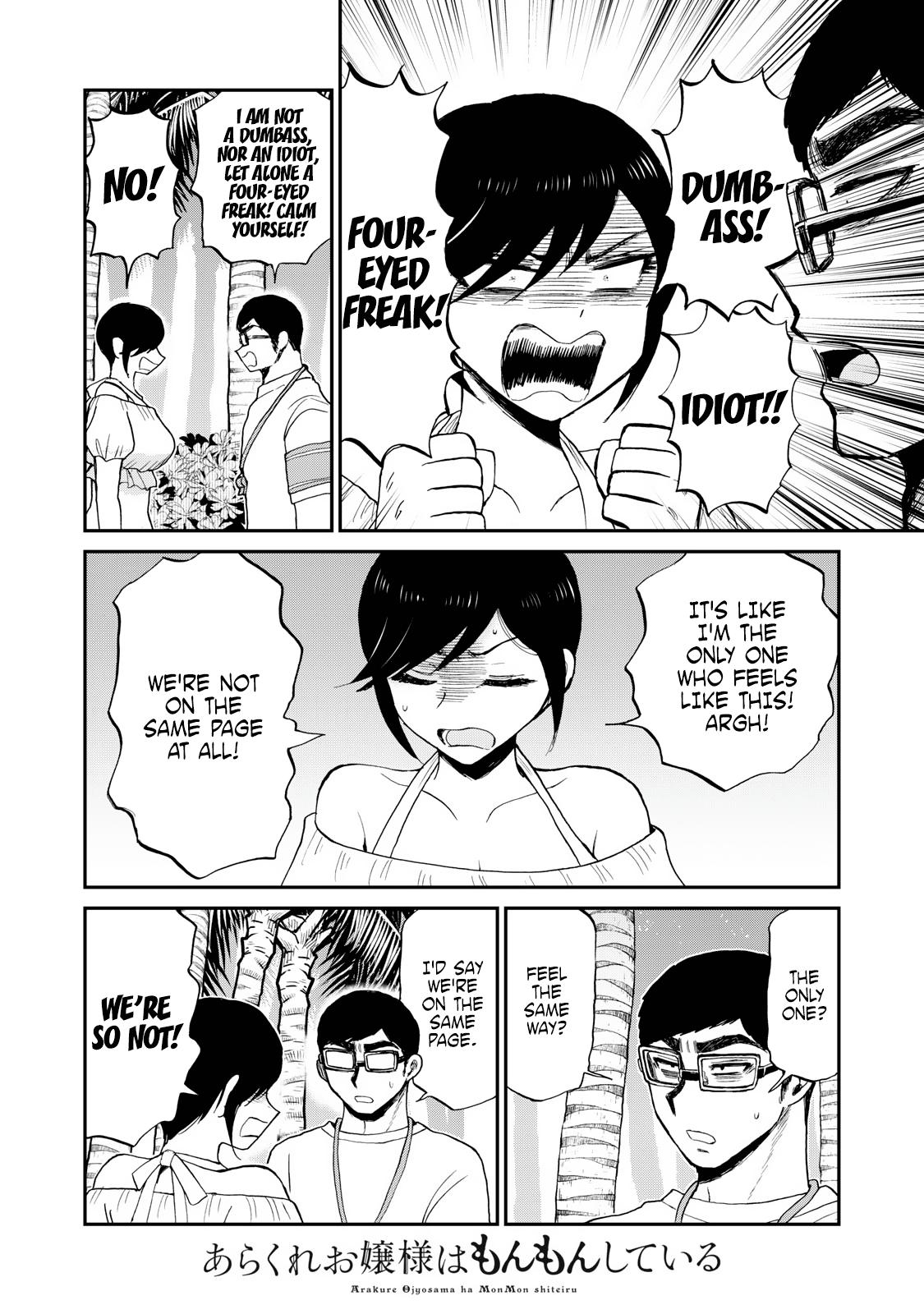 Arakure Ojousama Wa MonMon Shiteiru Chap 41 - Next Chap 42