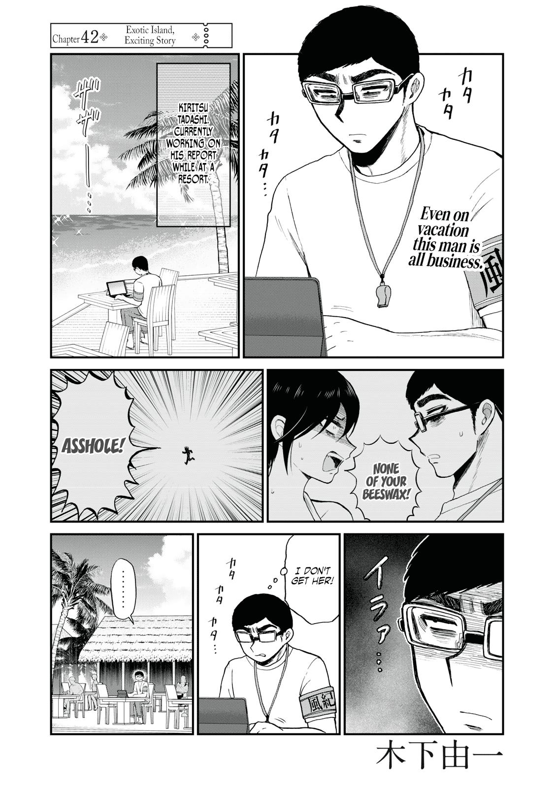 Arakure Ojousama Wa MonMon Shiteiru Chap 42 - Next Chap 43