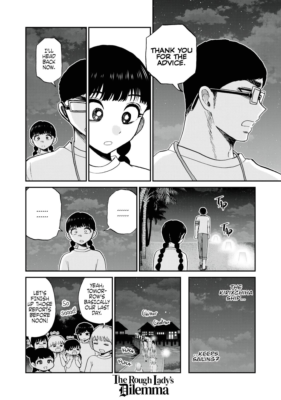 Arakure Ojousama Wa MonMon Shiteiru Chap 43 - Next Chap 44