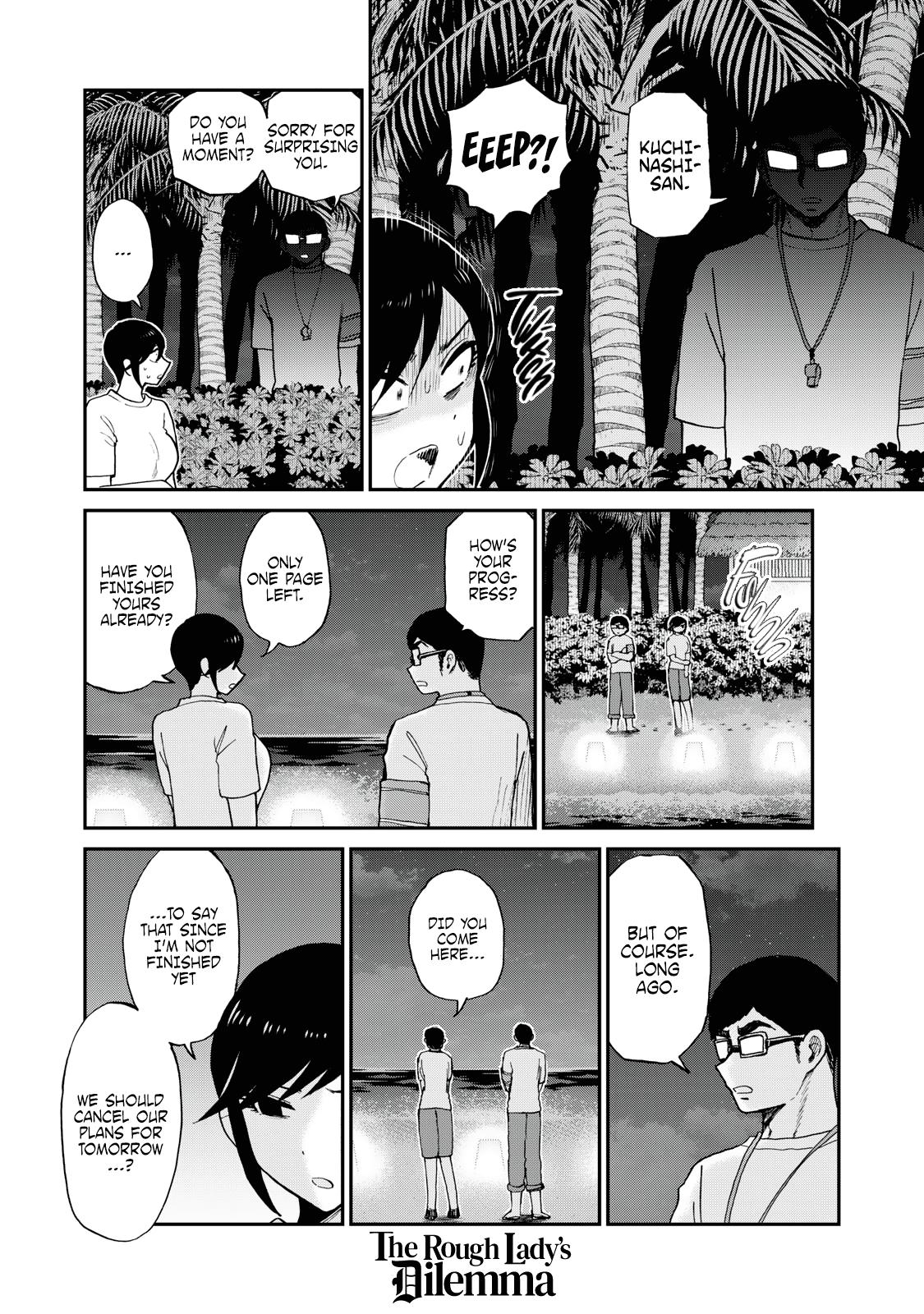 Arakure Ojousama Wa MonMon Shiteiru Chap 43 - Next Chap 44