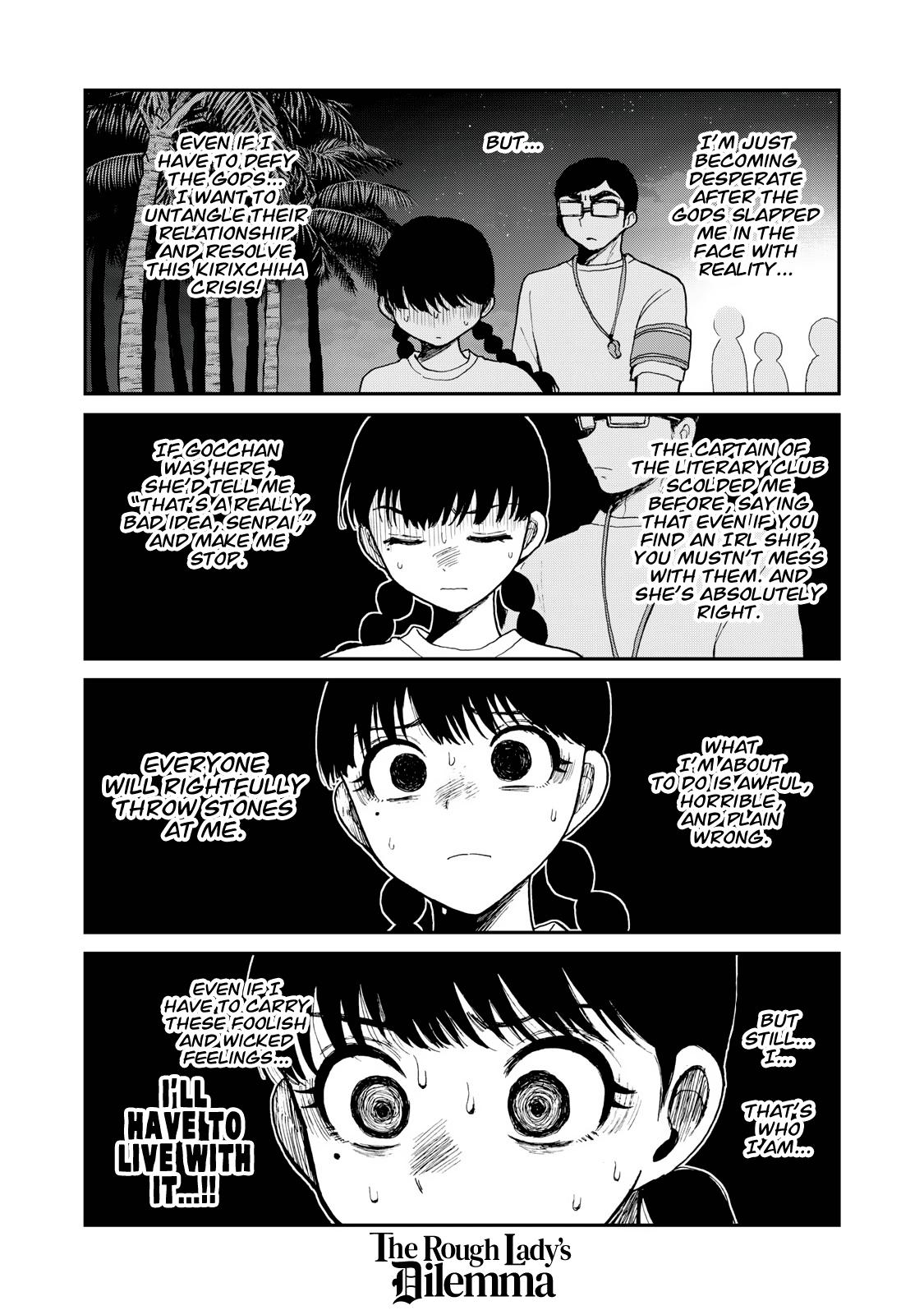 Arakure Ojousama Wa MonMon Shiteiru Chap 43 - Next Chap 44