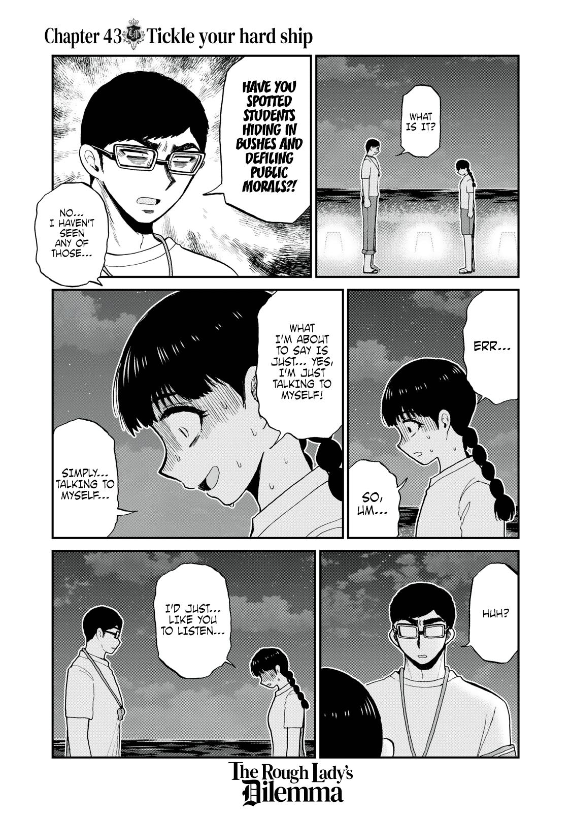 Arakure Ojousama Wa MonMon Shiteiru Chap 43 - Next Chap 44