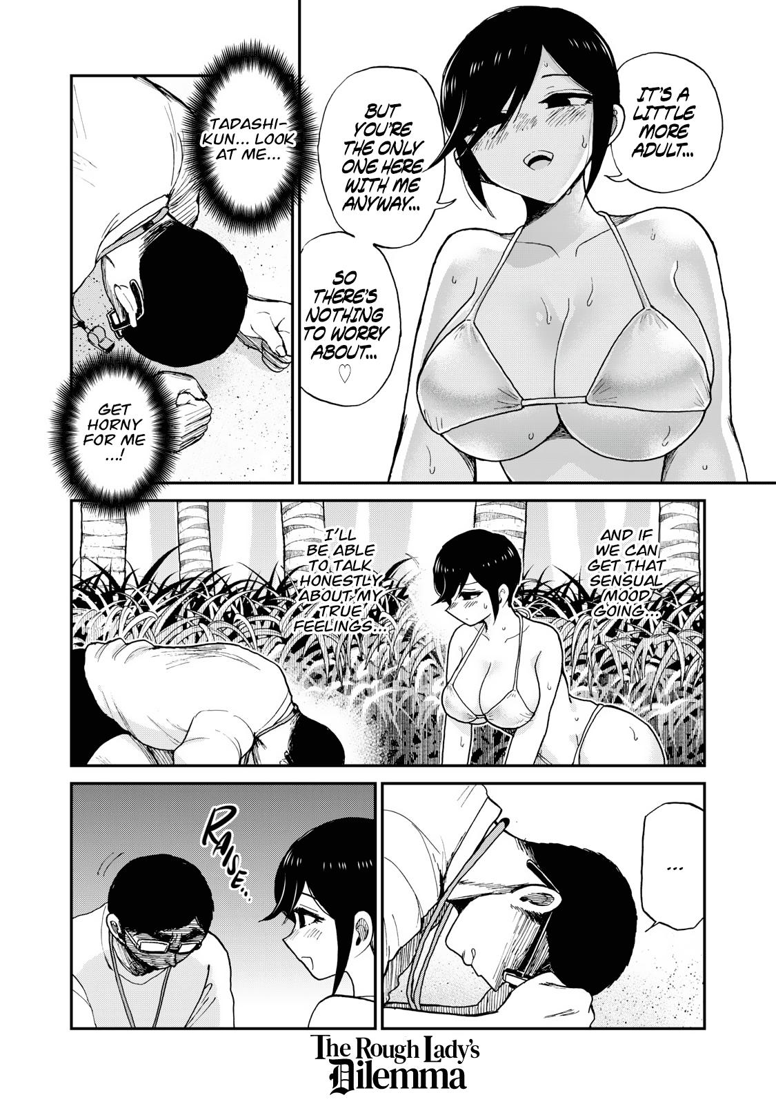 Arakure Ojousama Wa MonMon Shiteiru Chap 44 - Next Chap 45
