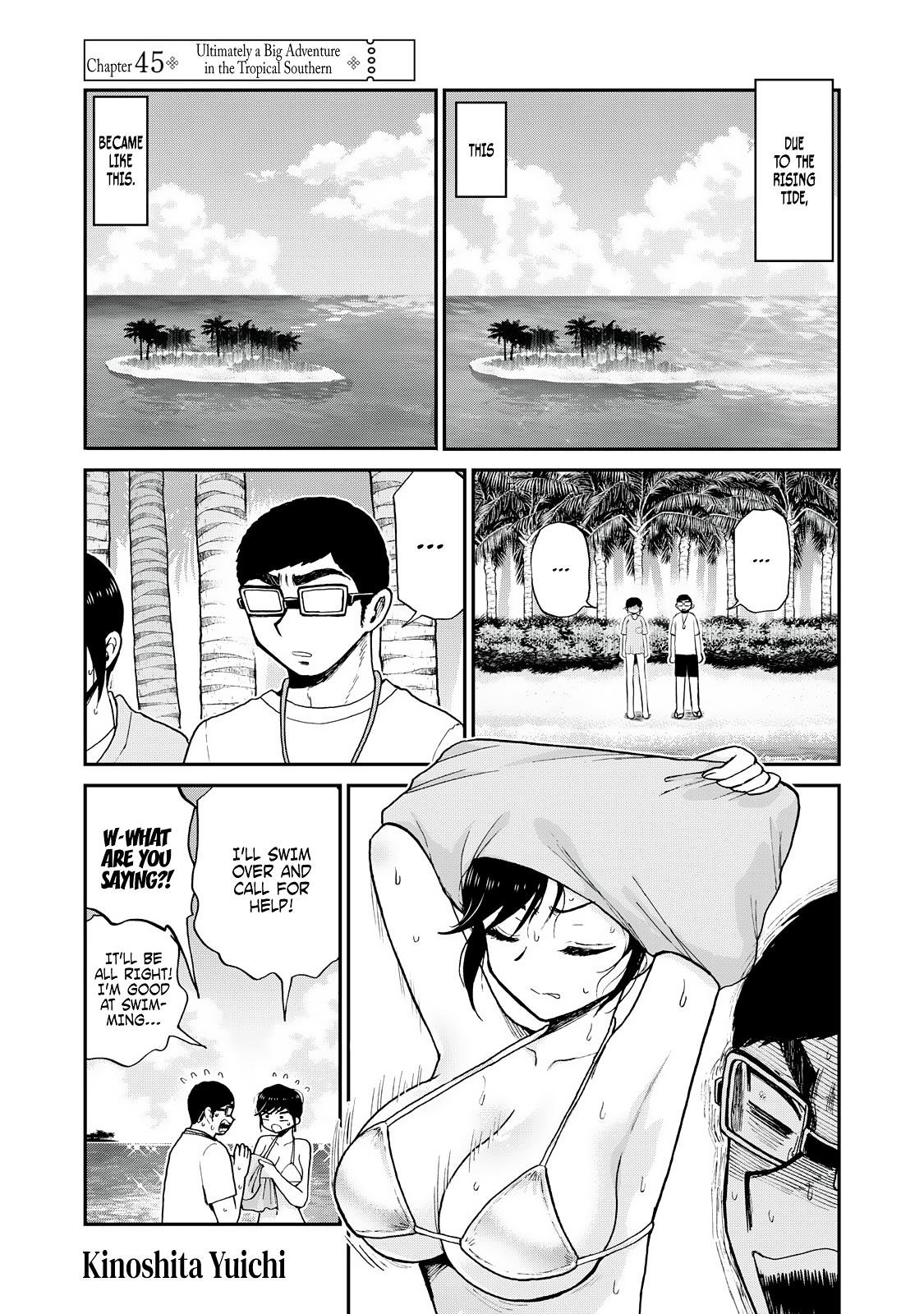 Arakure Ojousama Wa MonMon Shiteiru Chap 45 - Next Chap 46