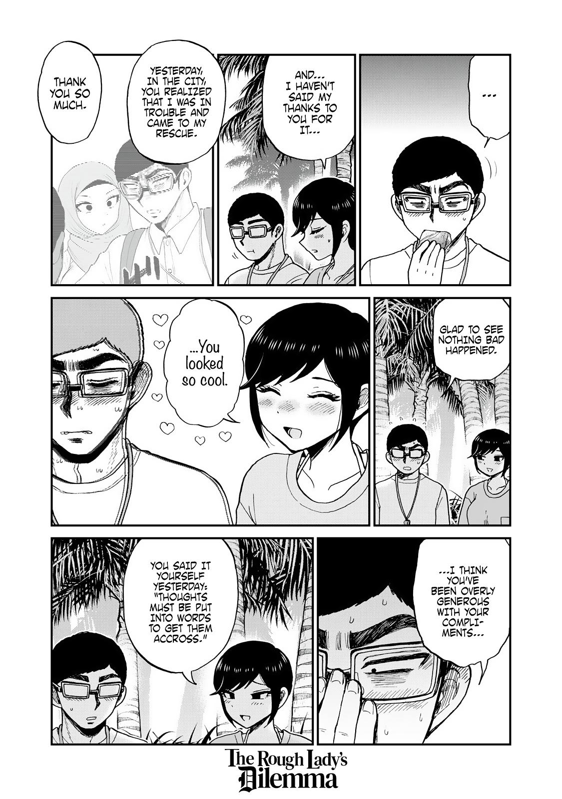 Arakure Ojousama Wa MonMon Shiteiru Chap 45 - Next Chap 46