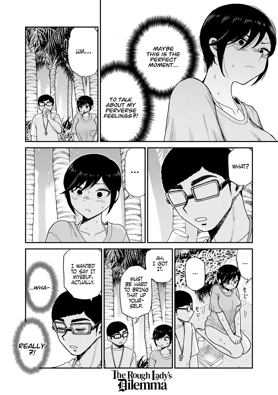 Arakure Ojousama Wa MonMon Shiteiru Chap 45 - Next Chap 46