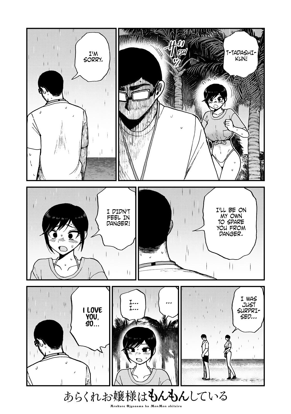 Arakure Ojousama Wa MonMon Shiteiru Chap 46 - Next Chap 47