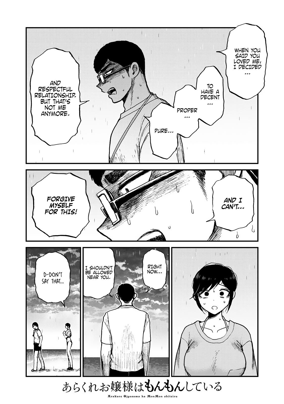 Arakure Ojousama Wa MonMon Shiteiru Chap 46 - Next Chap 47