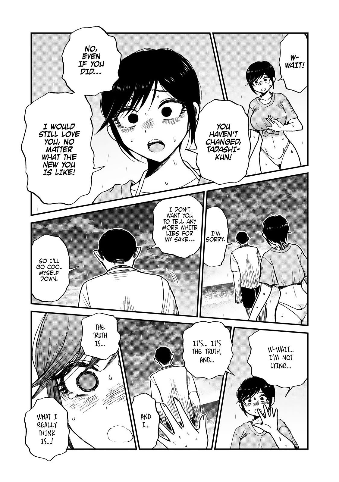 Arakure Ojousama Wa MonMon Shiteiru Chap 46 - Next Chap 47