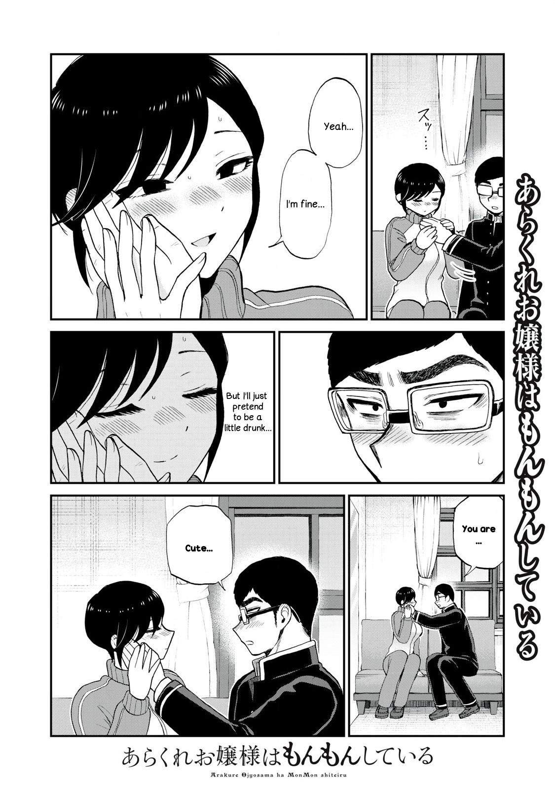 Arakure Ojousama Wa MonMon Shiteiru Chap 48 - Next Chap 49