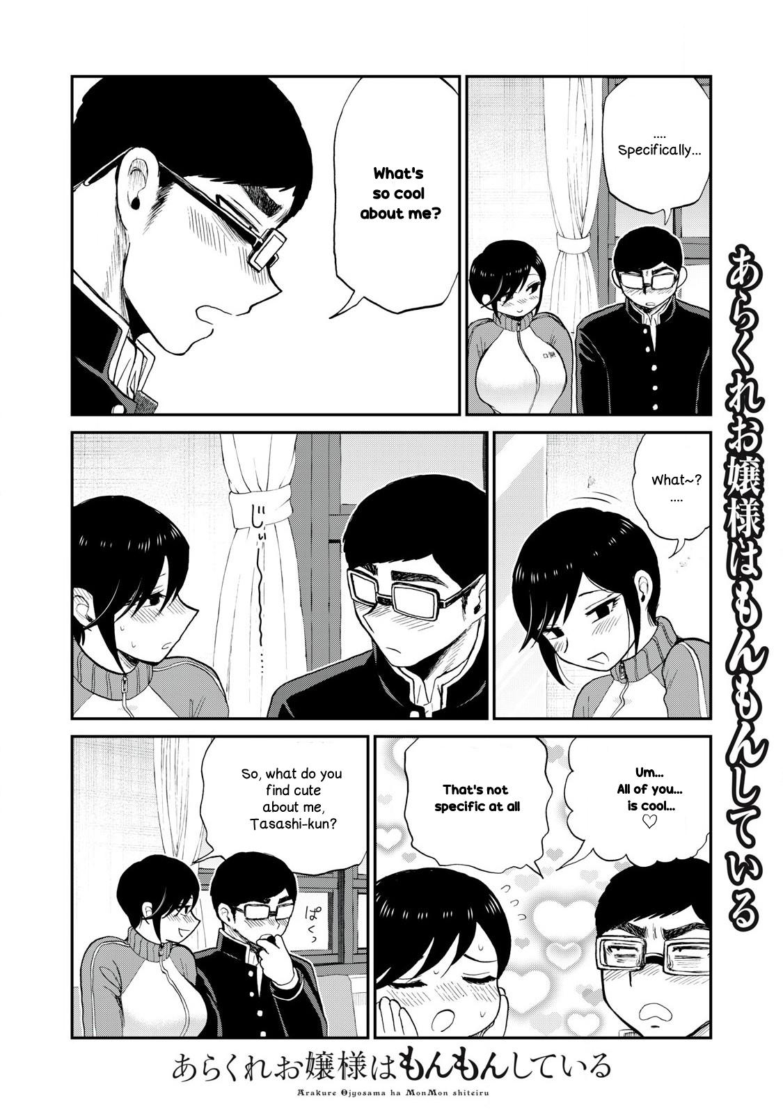 Arakure Ojousama Wa MonMon Shiteiru Chap 48 - Next Chap 49