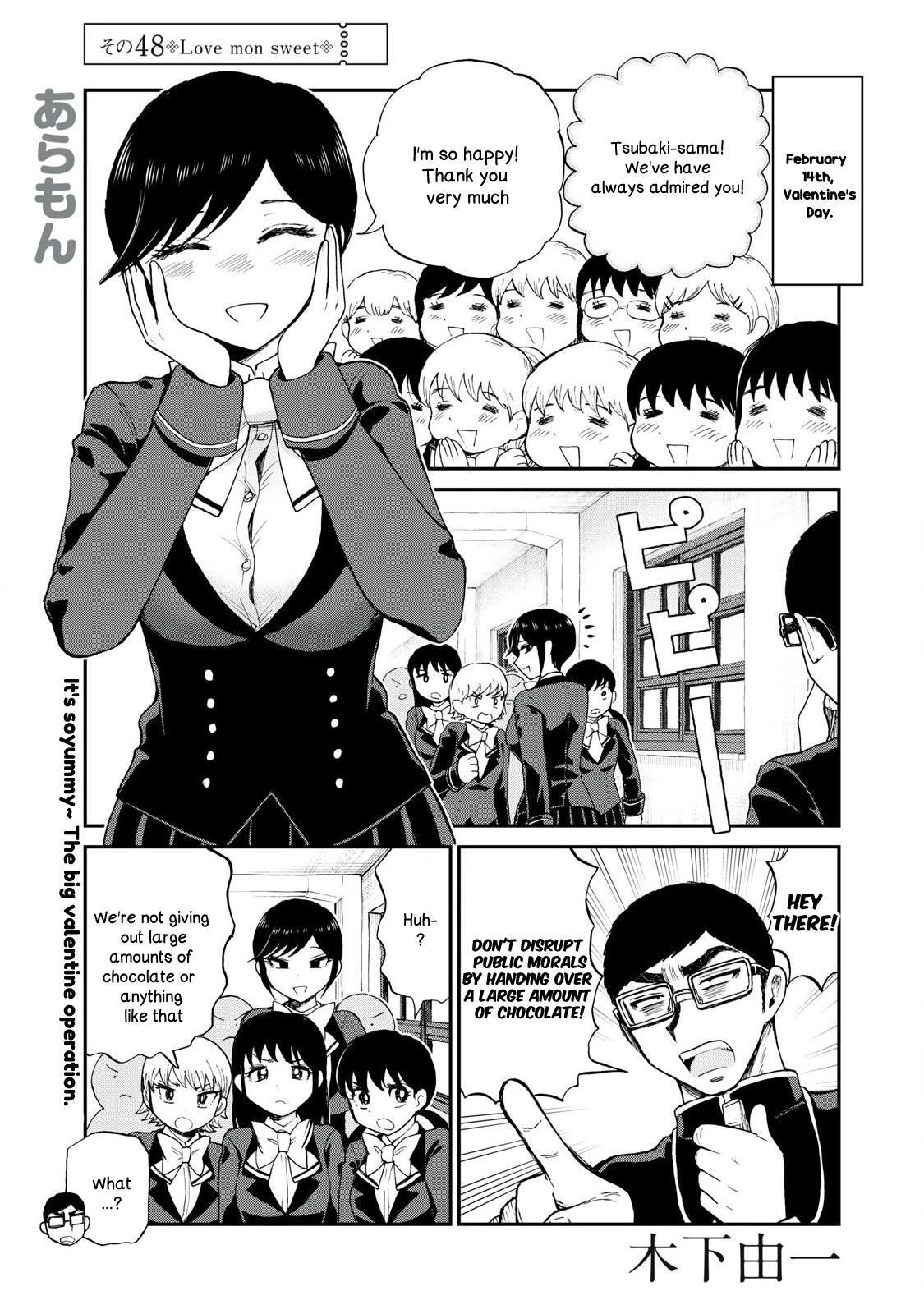 Arakure Ojousama Wa MonMon Shiteiru Chap 48 - Next Chap 49