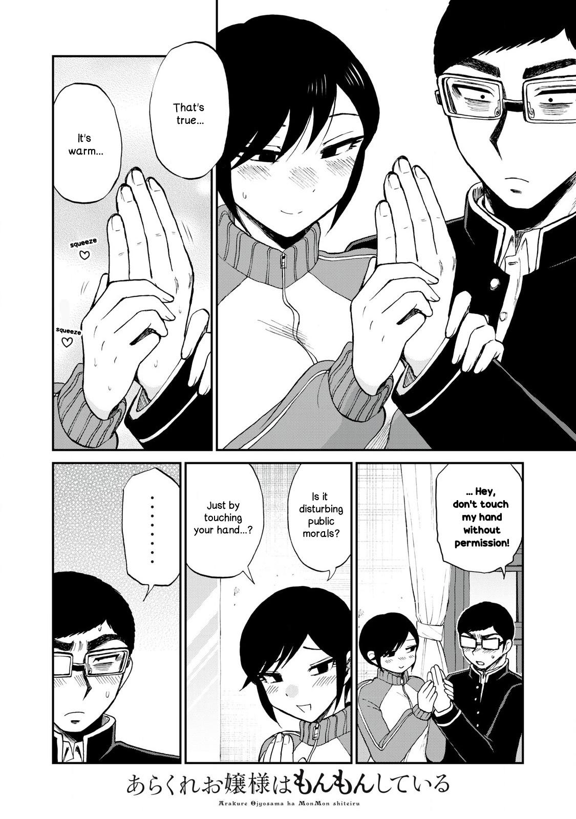 Arakure Ojousama Wa MonMon Shiteiru Chap 48 - Next Chap 49