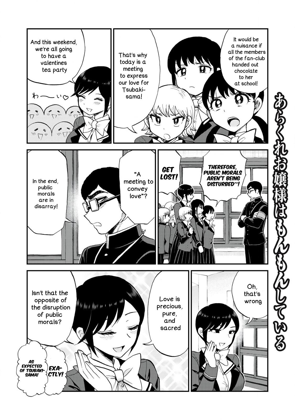 Arakure Ojousama Wa MonMon Shiteiru Chap 48 - Next Chap 49