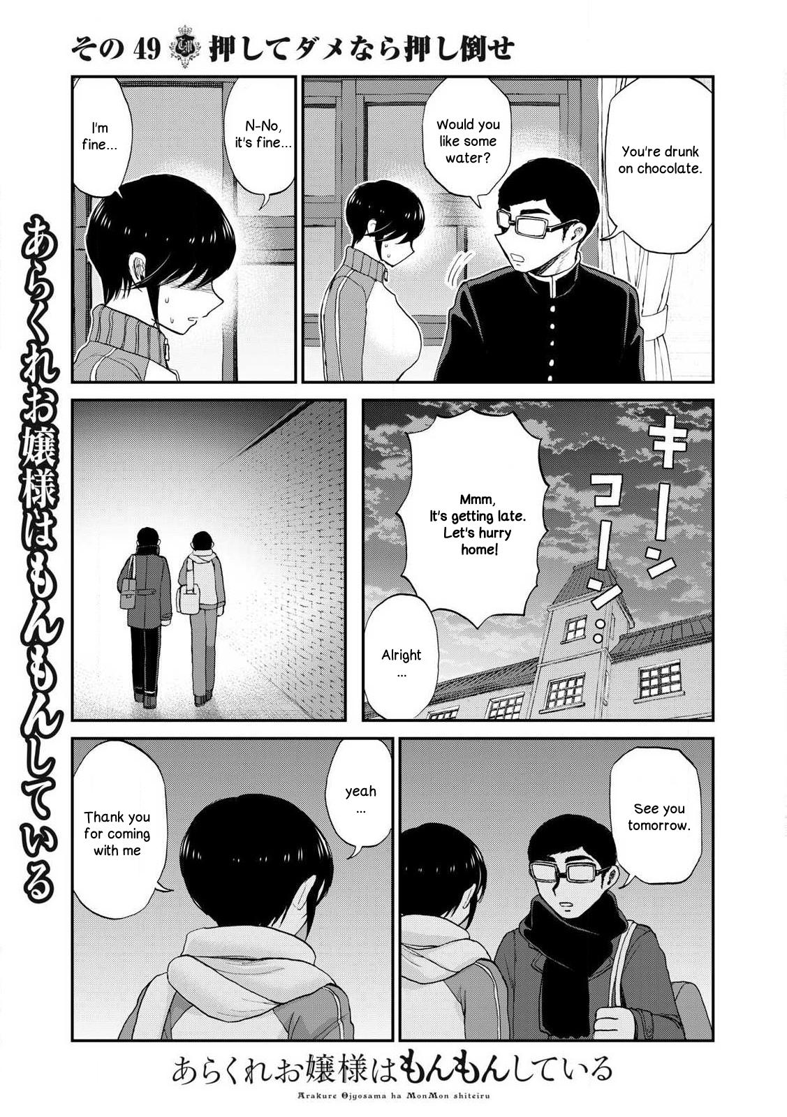 Arakure Ojousama Wa MonMon Shiteiru Chap 49 - Next Chap 50