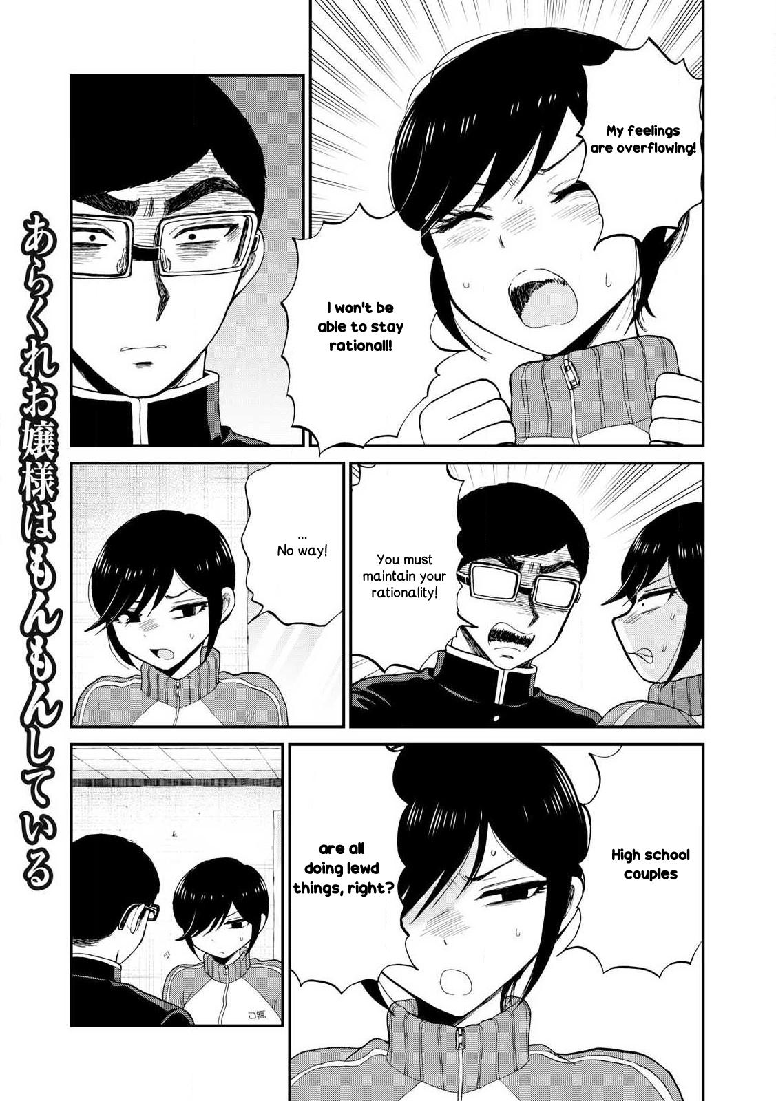 Arakure Ojousama Wa MonMon Shiteiru Chap 49 - Next Chap 50