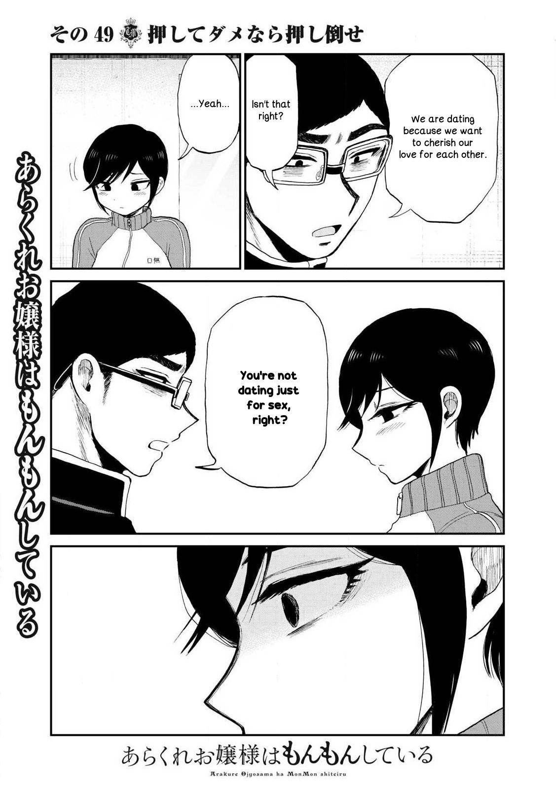 Arakure Ojousama Wa MonMon Shiteiru Chap 49 - Next Chap 50