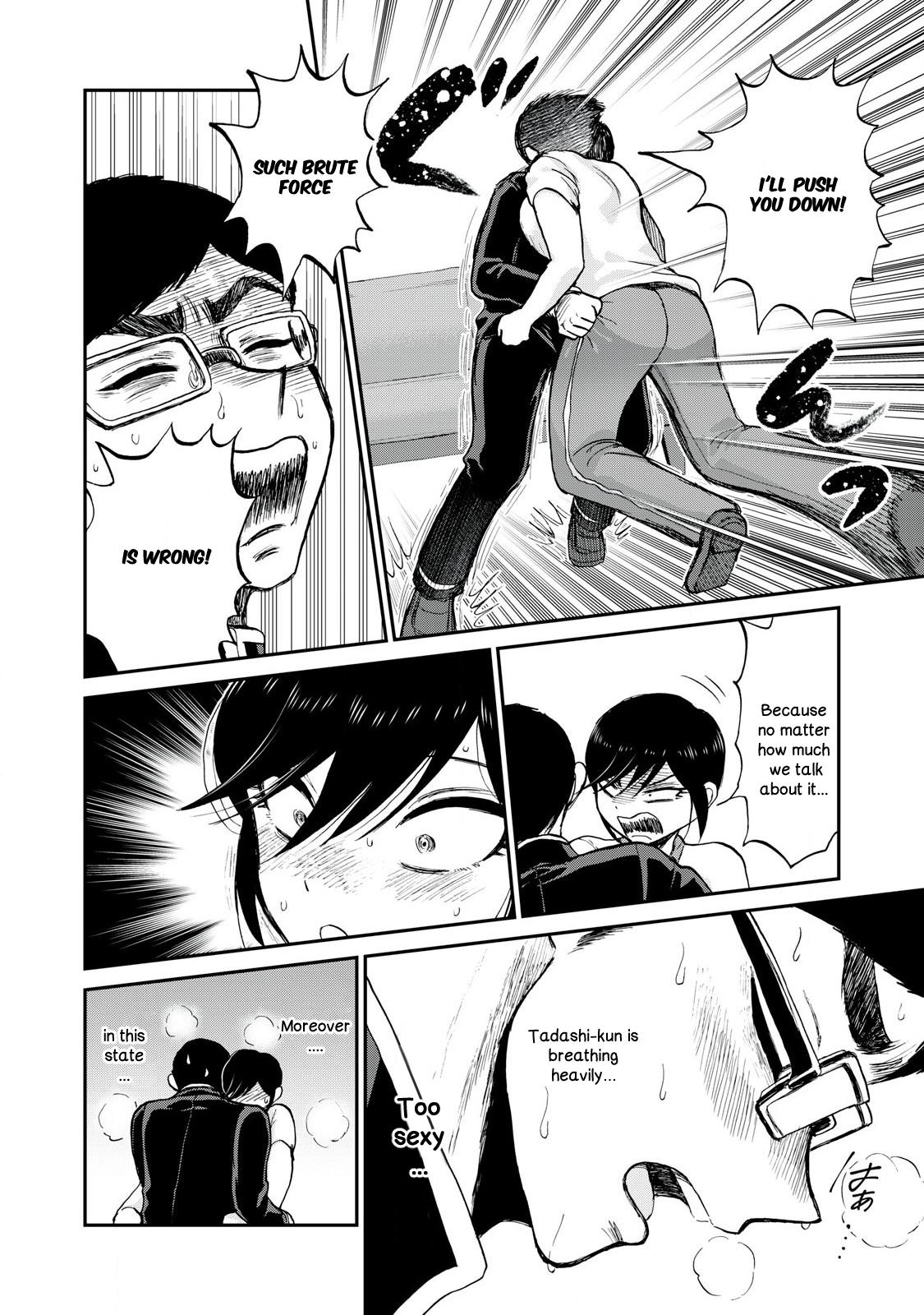 Arakure Ojousama Wa MonMon Shiteiru Chap 49 - Next Chap 50