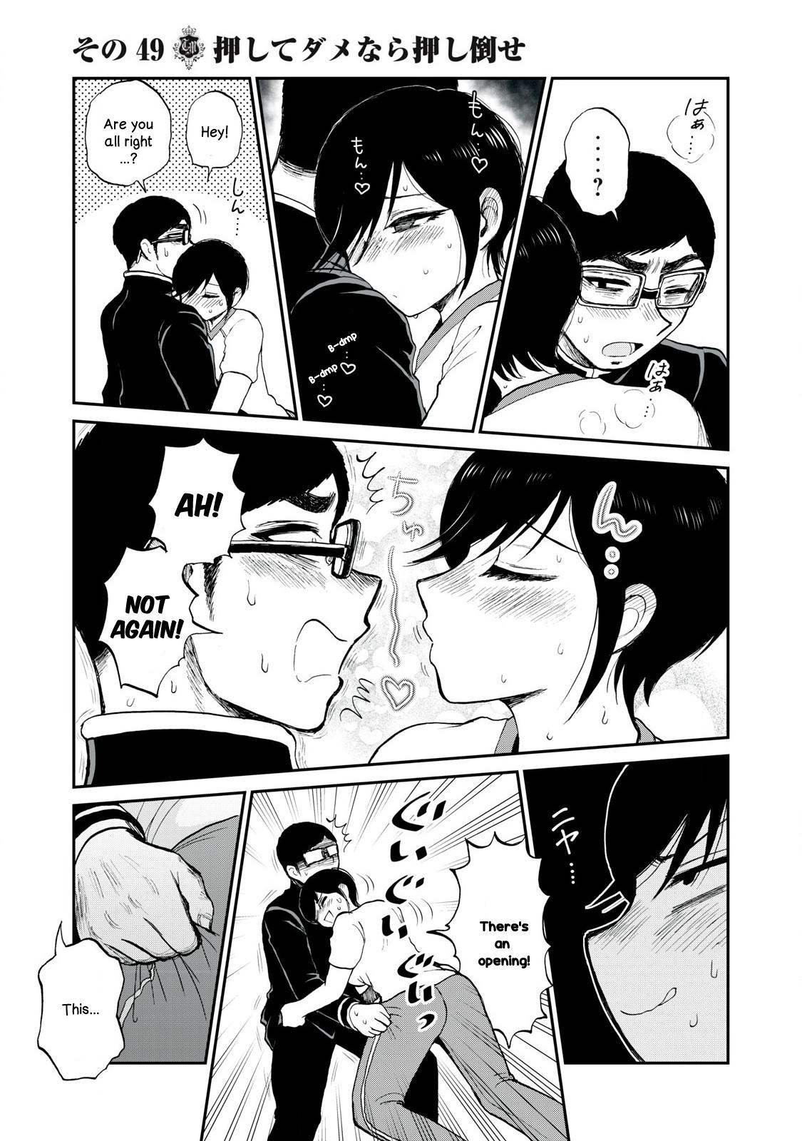 Arakure Ojousama Wa MonMon Shiteiru Chap 49 - Next Chap 50