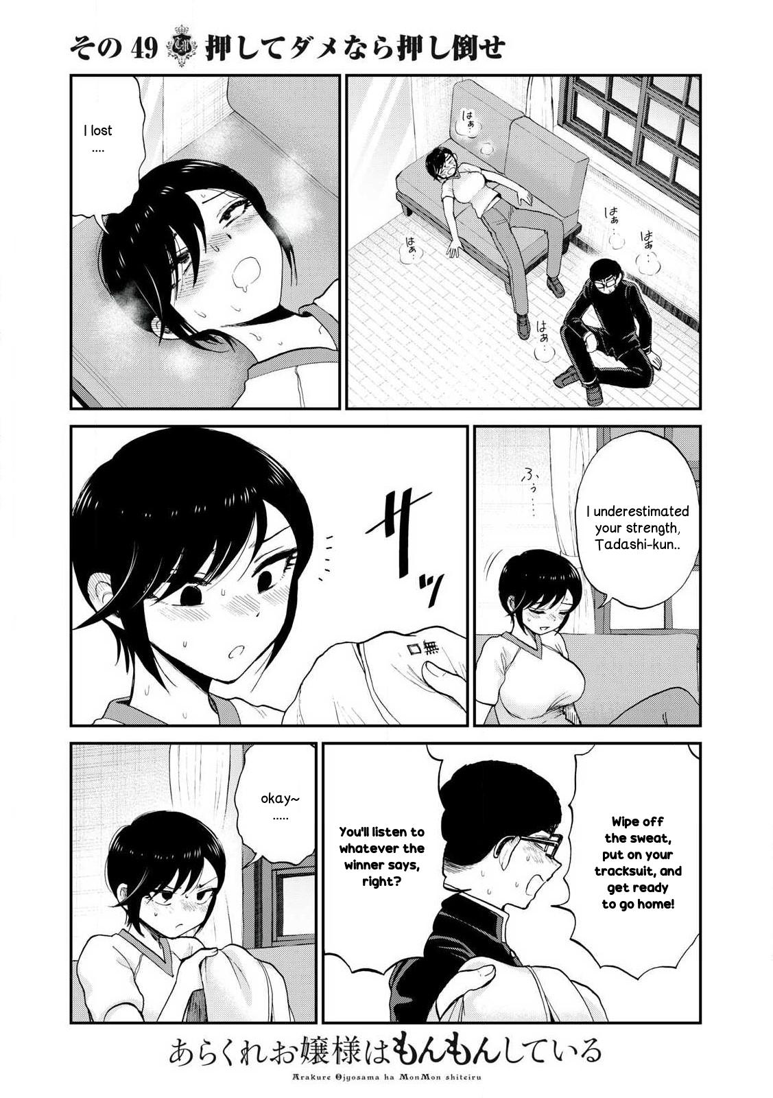 Arakure Ojousama Wa MonMon Shiteiru Chap 49 - Next Chap 50