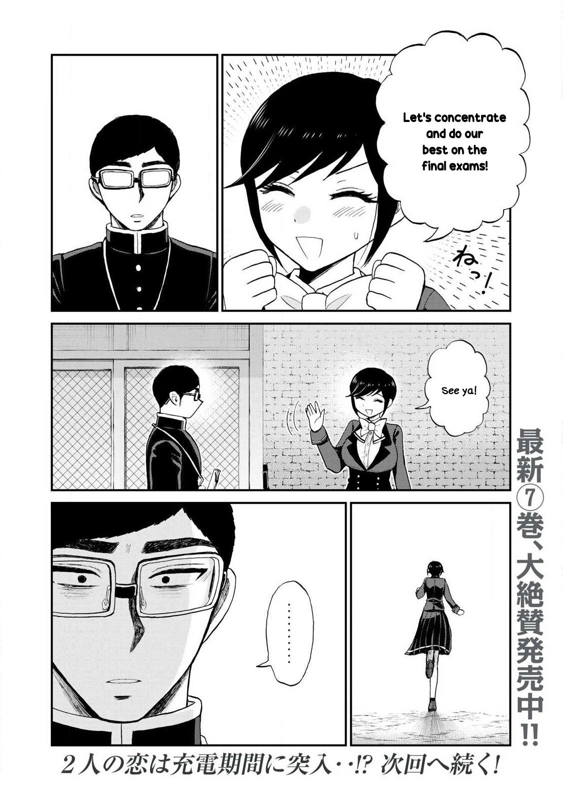 Arakure Ojousama Wa MonMon Shiteiru Chap 49 - Next Chap 50