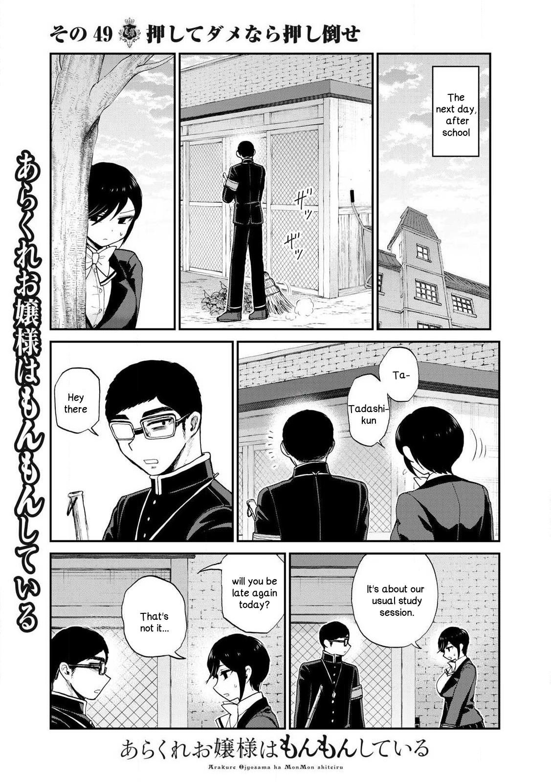 Arakure Ojousama Wa MonMon Shiteiru Chap 49 - Next Chap 50