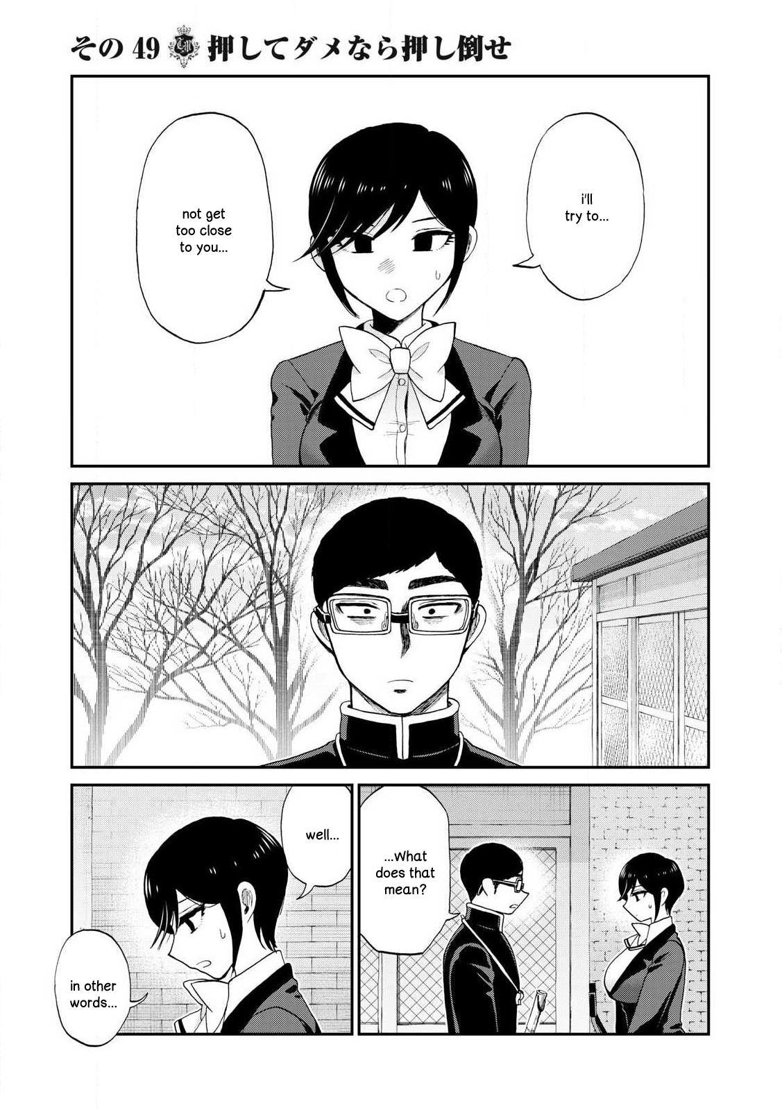 Arakure Ojousama Wa MonMon Shiteiru Chap 49 - Next Chap 50