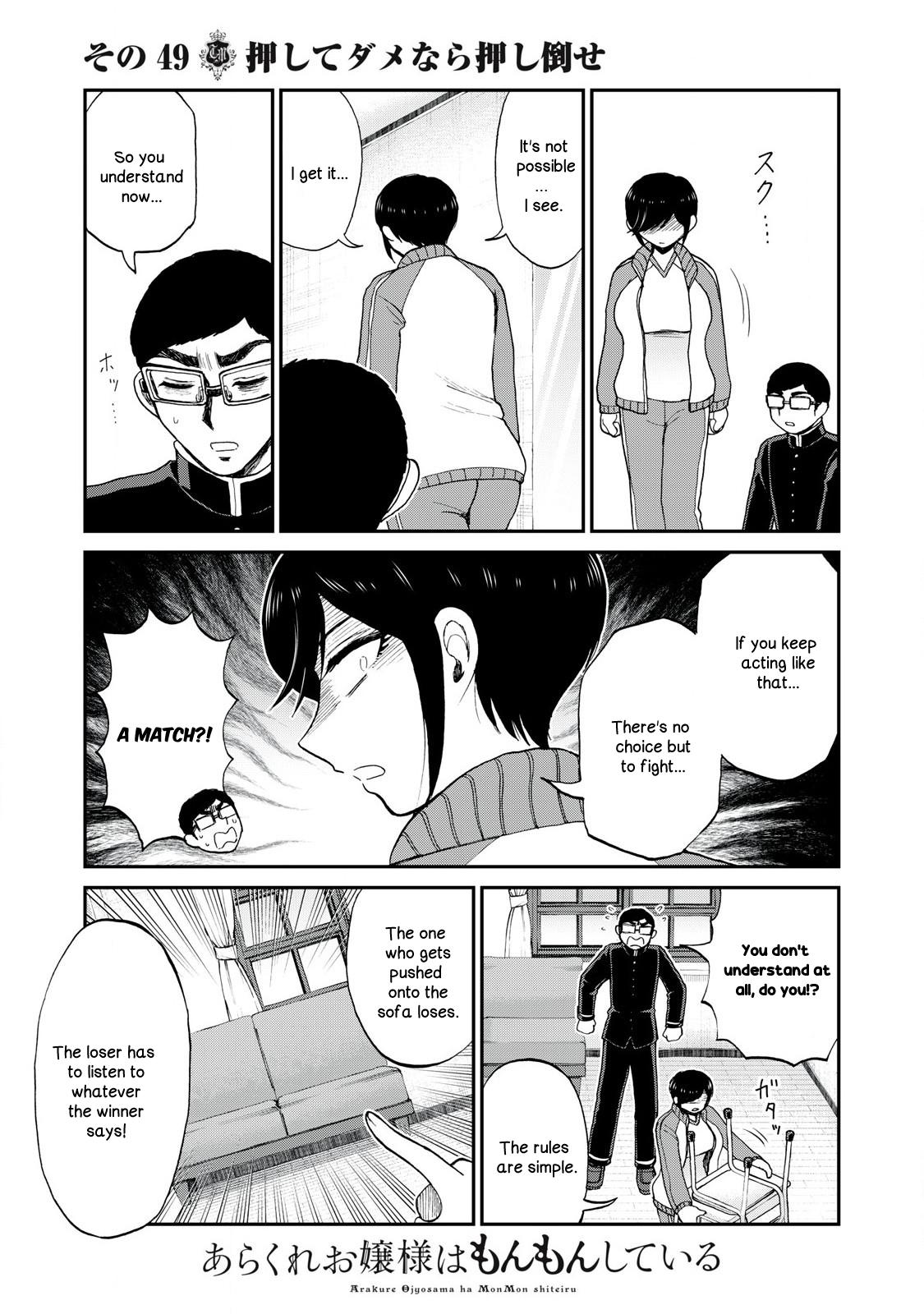 Arakure Ojousama Wa MonMon Shiteiru Chap 49 - Next Chap 50