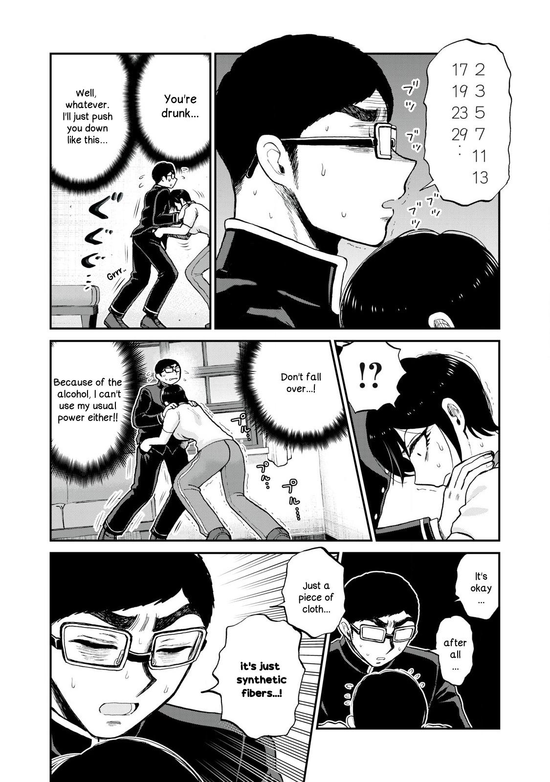 Arakure Ojousama Wa MonMon Shiteiru Chap 49 - Next Chap 50