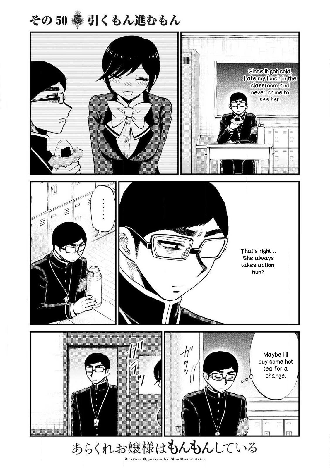 Arakure Ojousama Wa MonMon Shiteiru Chap 50 - Next Chap 51