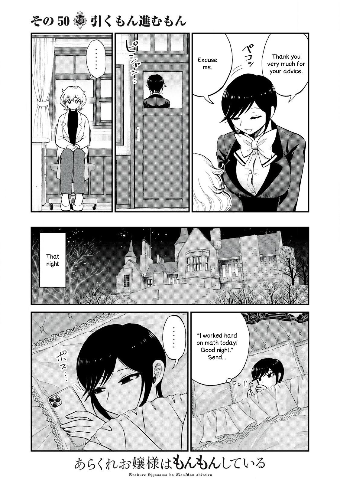 Arakure Ojousama Wa MonMon Shiteiru Chap 50 - Next Chap 51