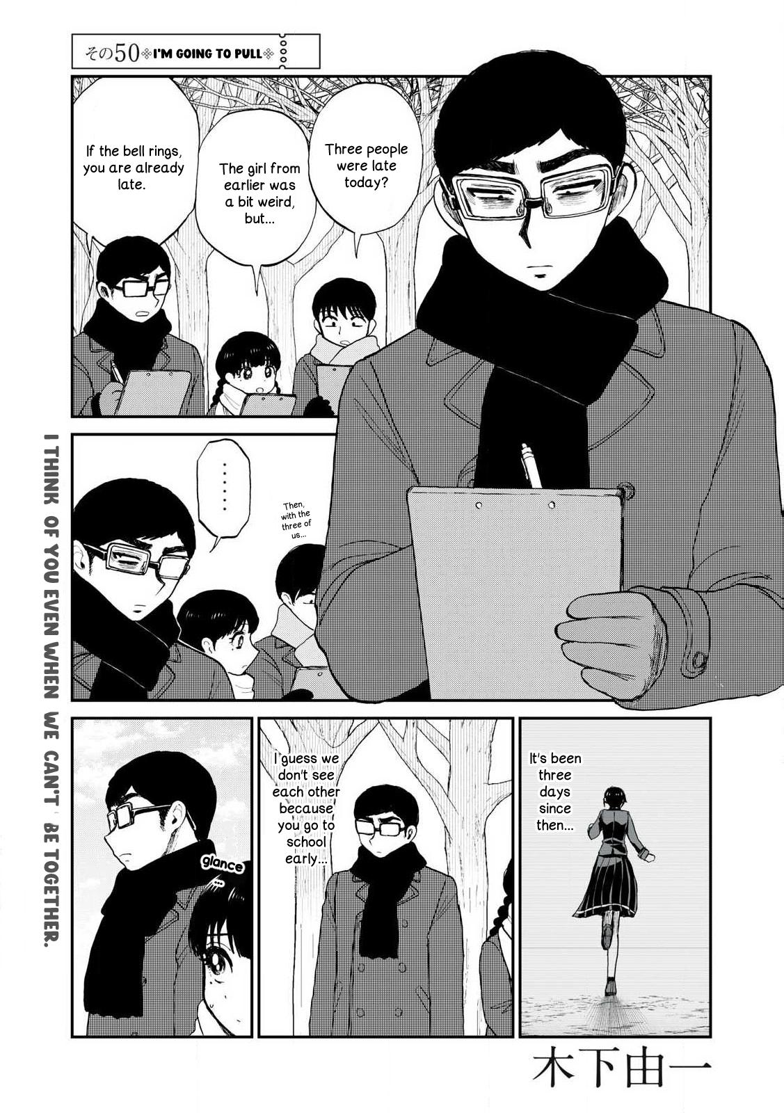 Arakure Ojousama Wa MonMon Shiteiru Chap 50 - Next Chap 51