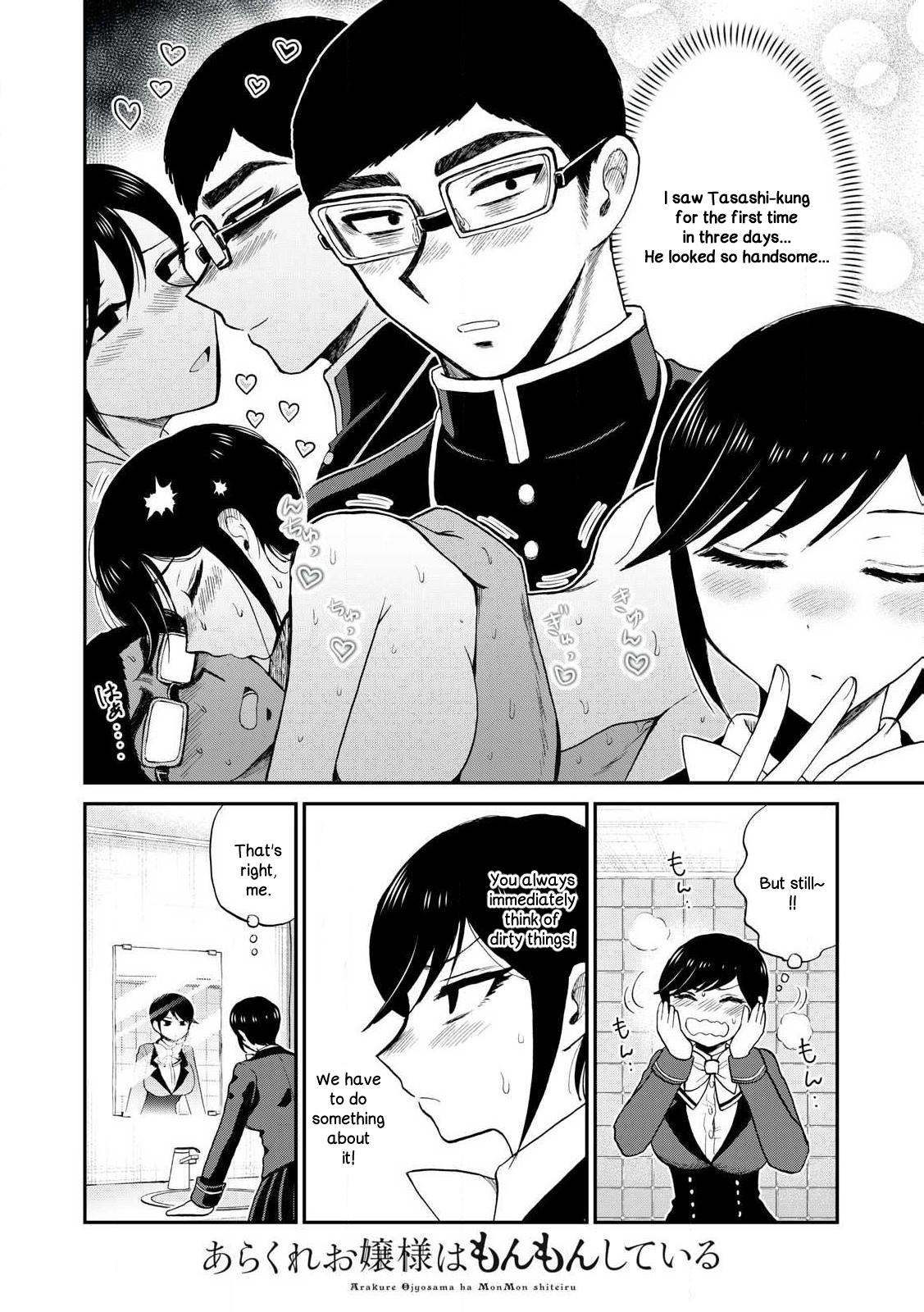 Arakure Ojousama Wa MonMon Shiteiru Chap 50 - Next Chap 51
