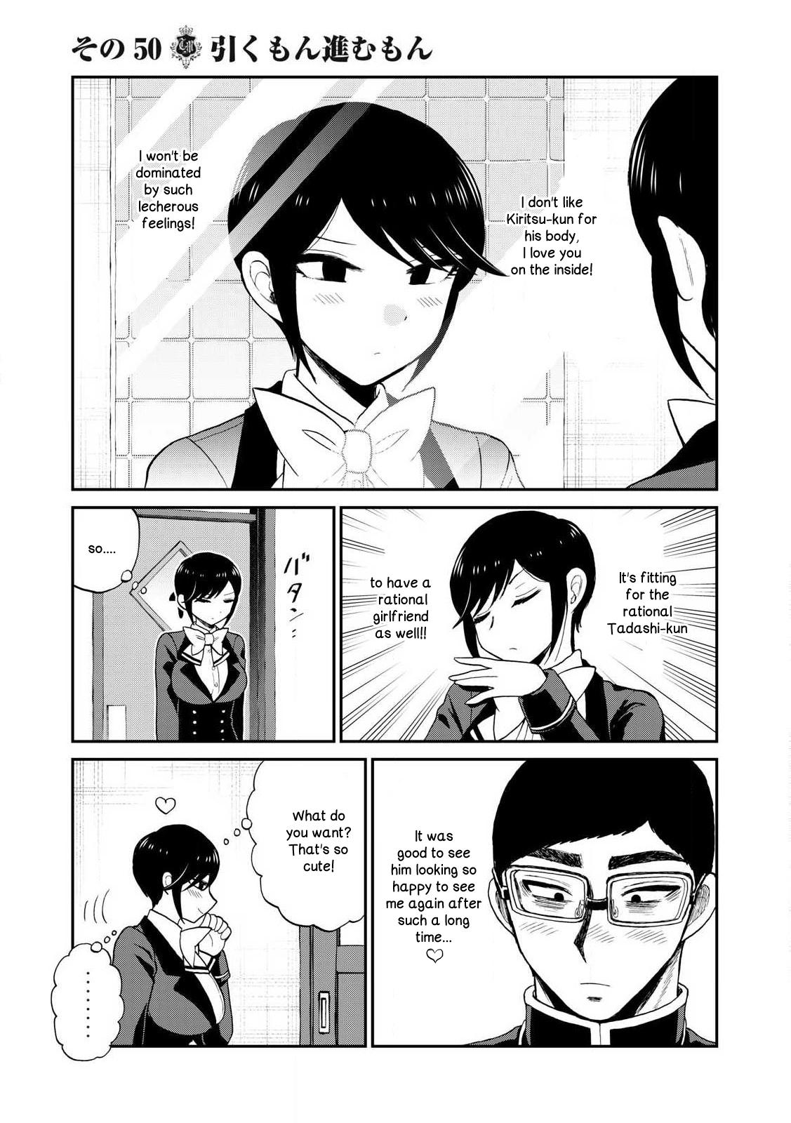 Arakure Ojousama Wa MonMon Shiteiru Chap 50 - Next Chap 51