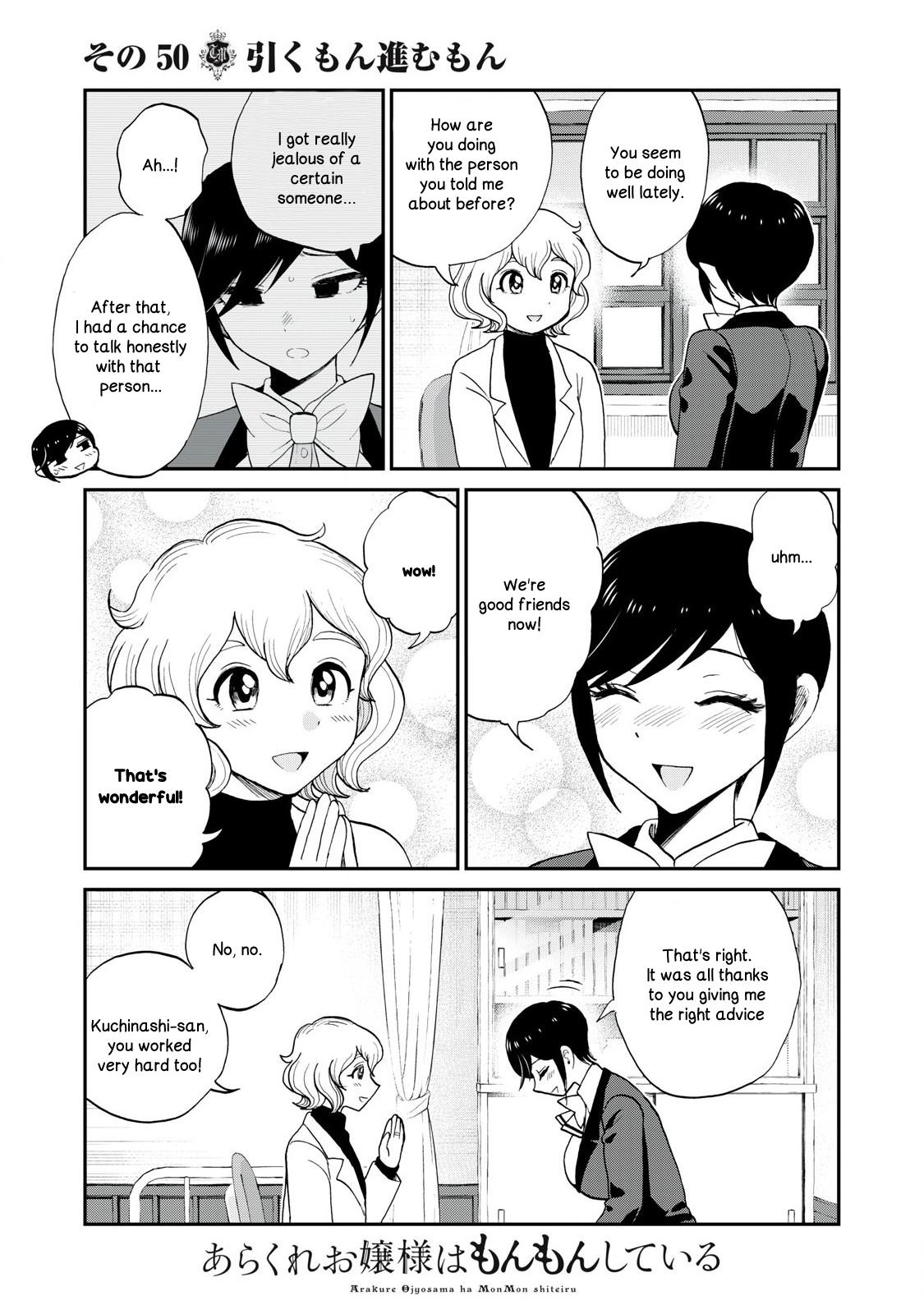 Arakure Ojousama Wa MonMon Shiteiru Chap 50 - Next Chap 51