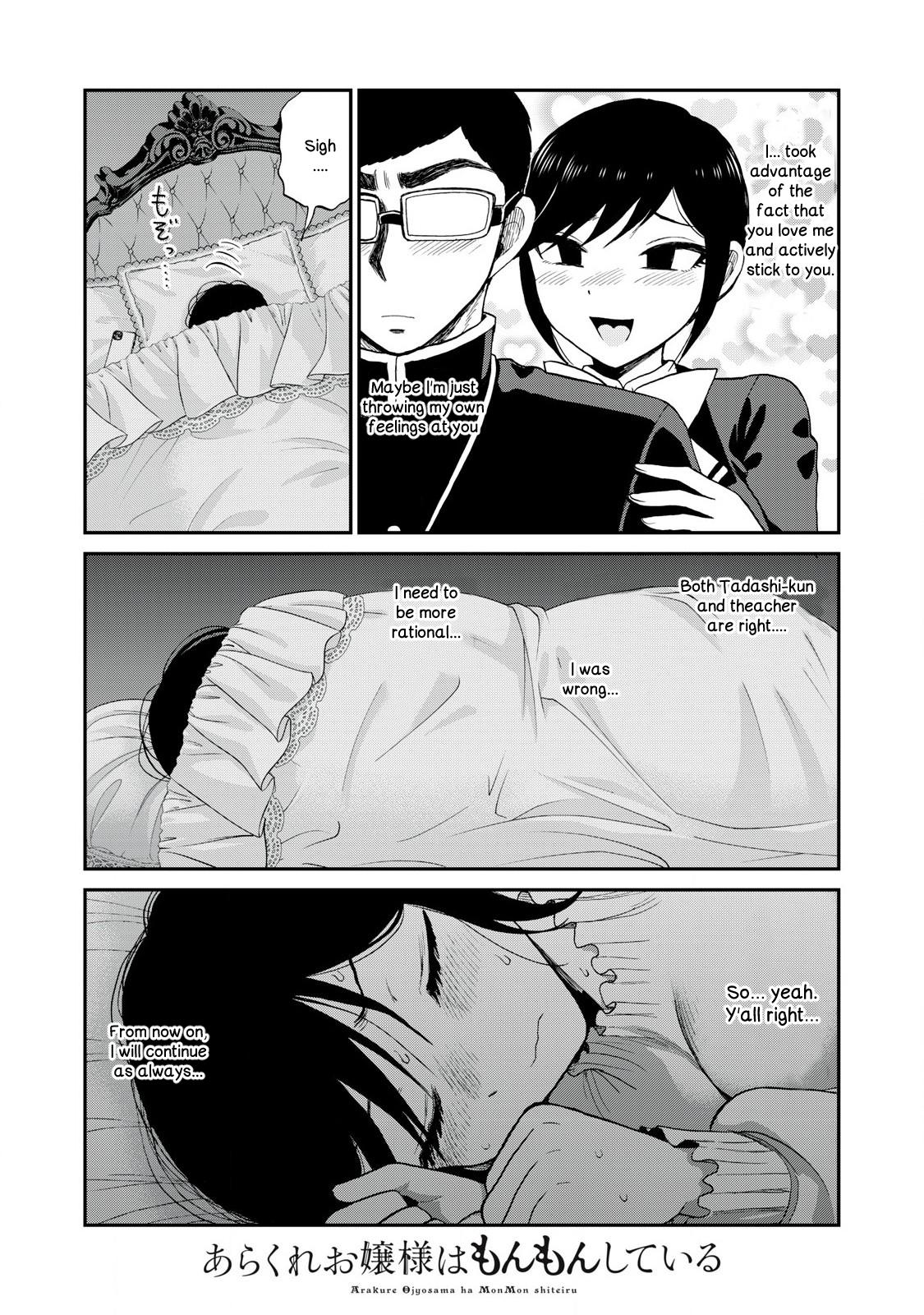 Arakure Ojousama Wa MonMon Shiteiru Chap 50 - Next Chap 51