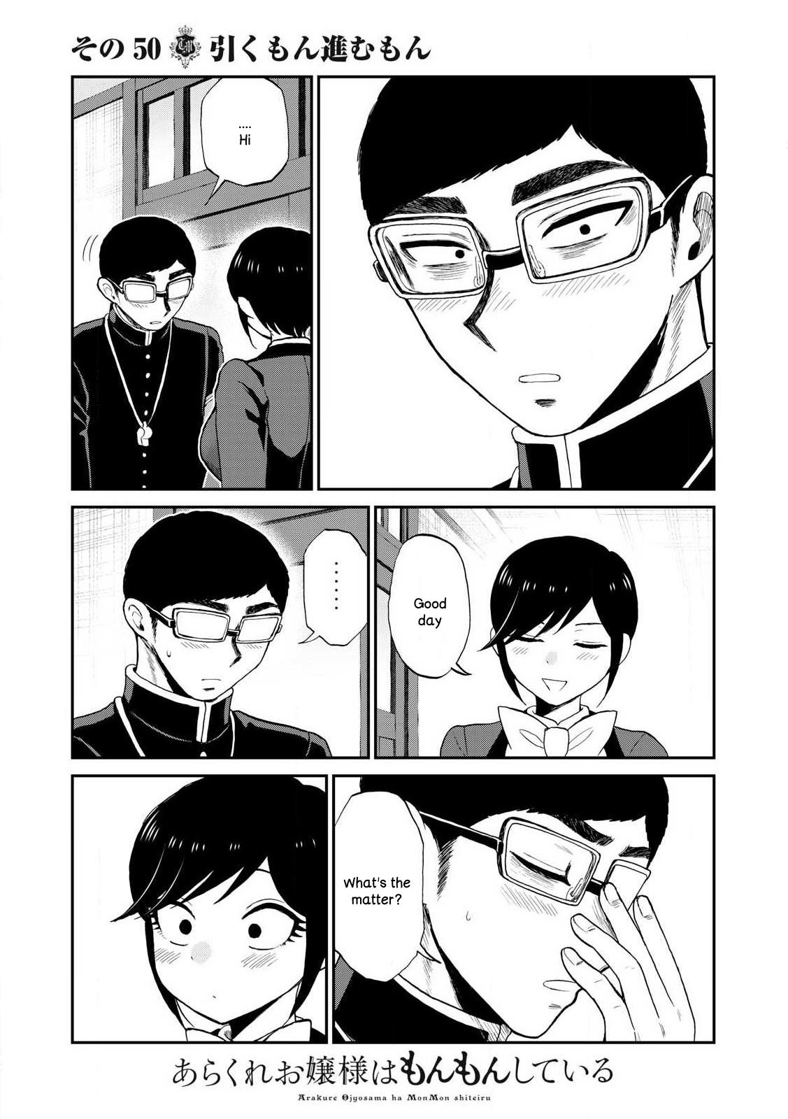 Arakure Ojousama Wa MonMon Shiteiru Chap 50 - Next Chap 51