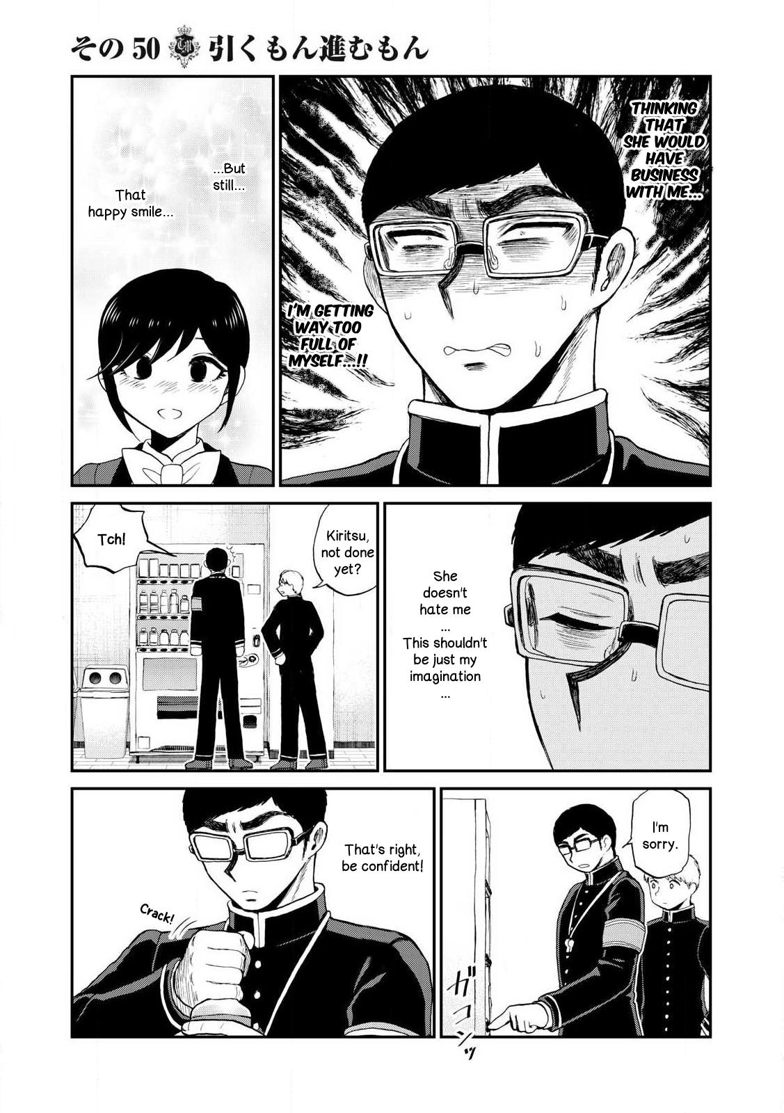 Arakure Ojousama Wa MonMon Shiteiru Chap 50 - Next Chap 51