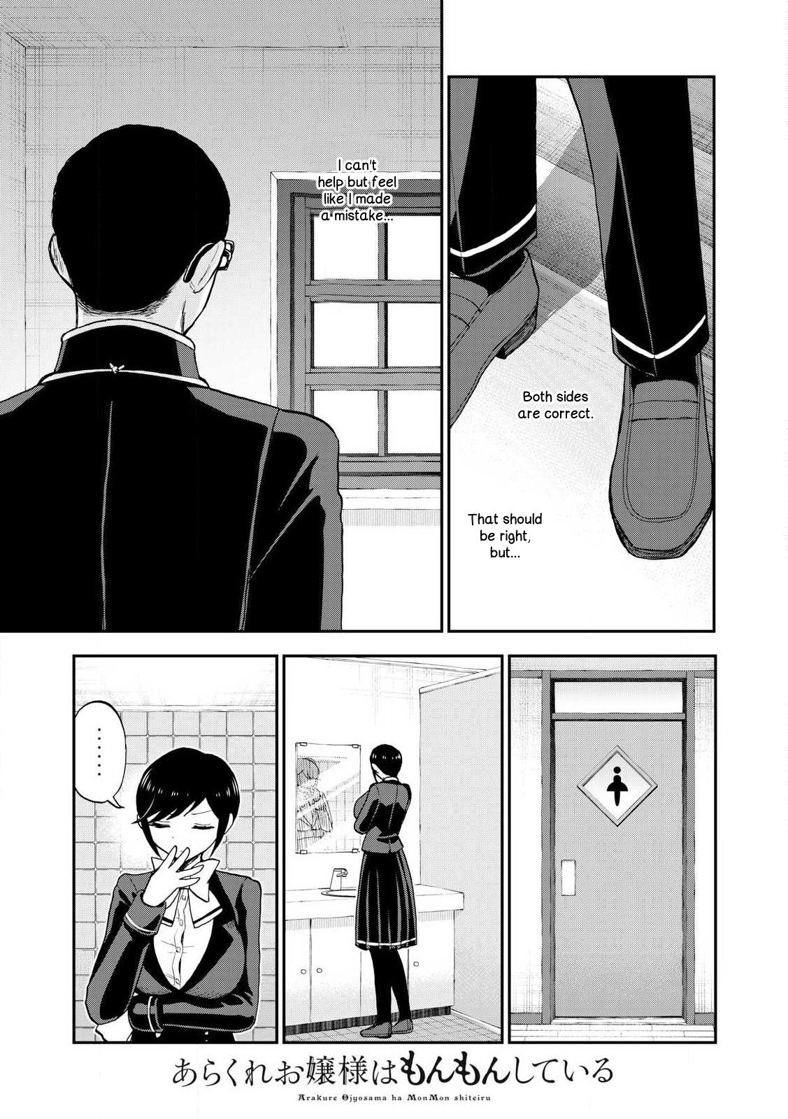 Arakure Ojousama Wa MonMon Shiteiru Chap 50 - Next Chap 51