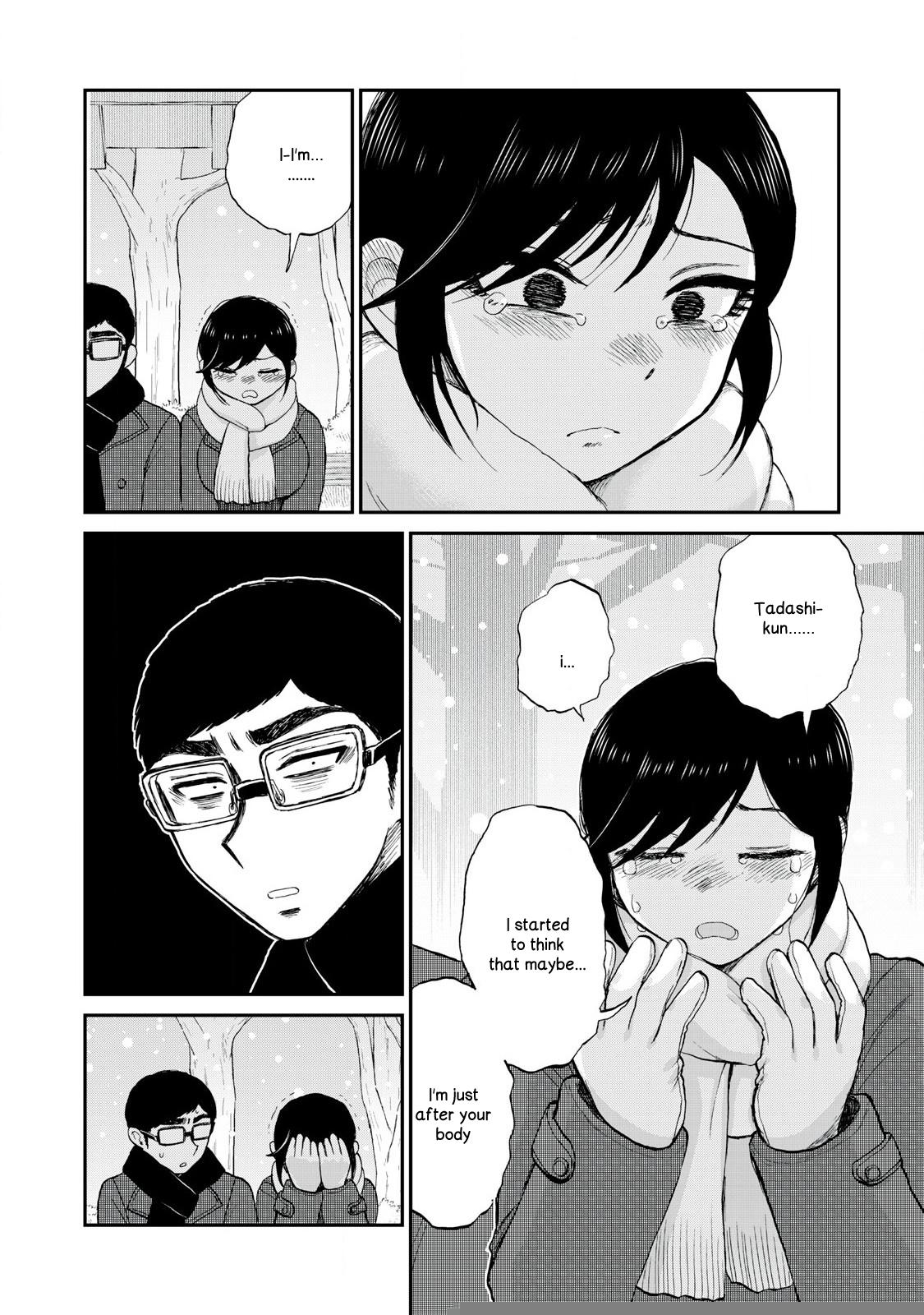 Arakure Ojousama Wa MonMon Shiteiru Chap 51 - Next Chap 52