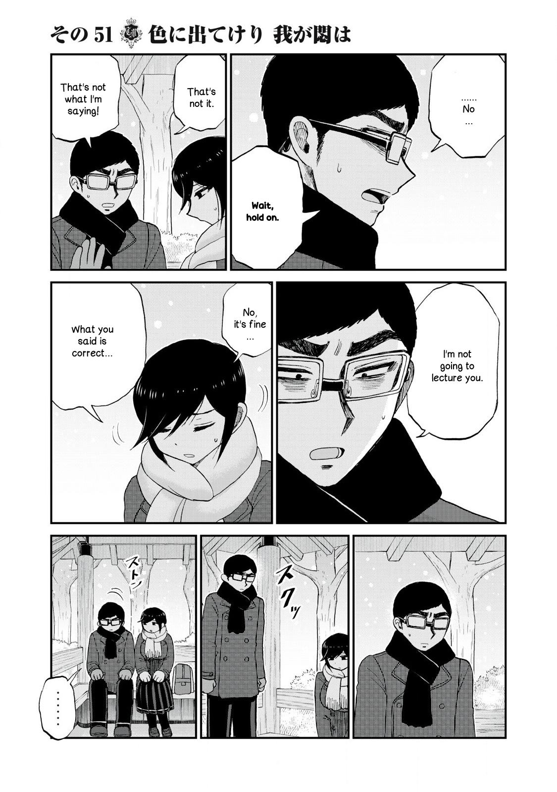 Arakure Ojousama Wa MonMon Shiteiru Chap 51 - Next Chap 52