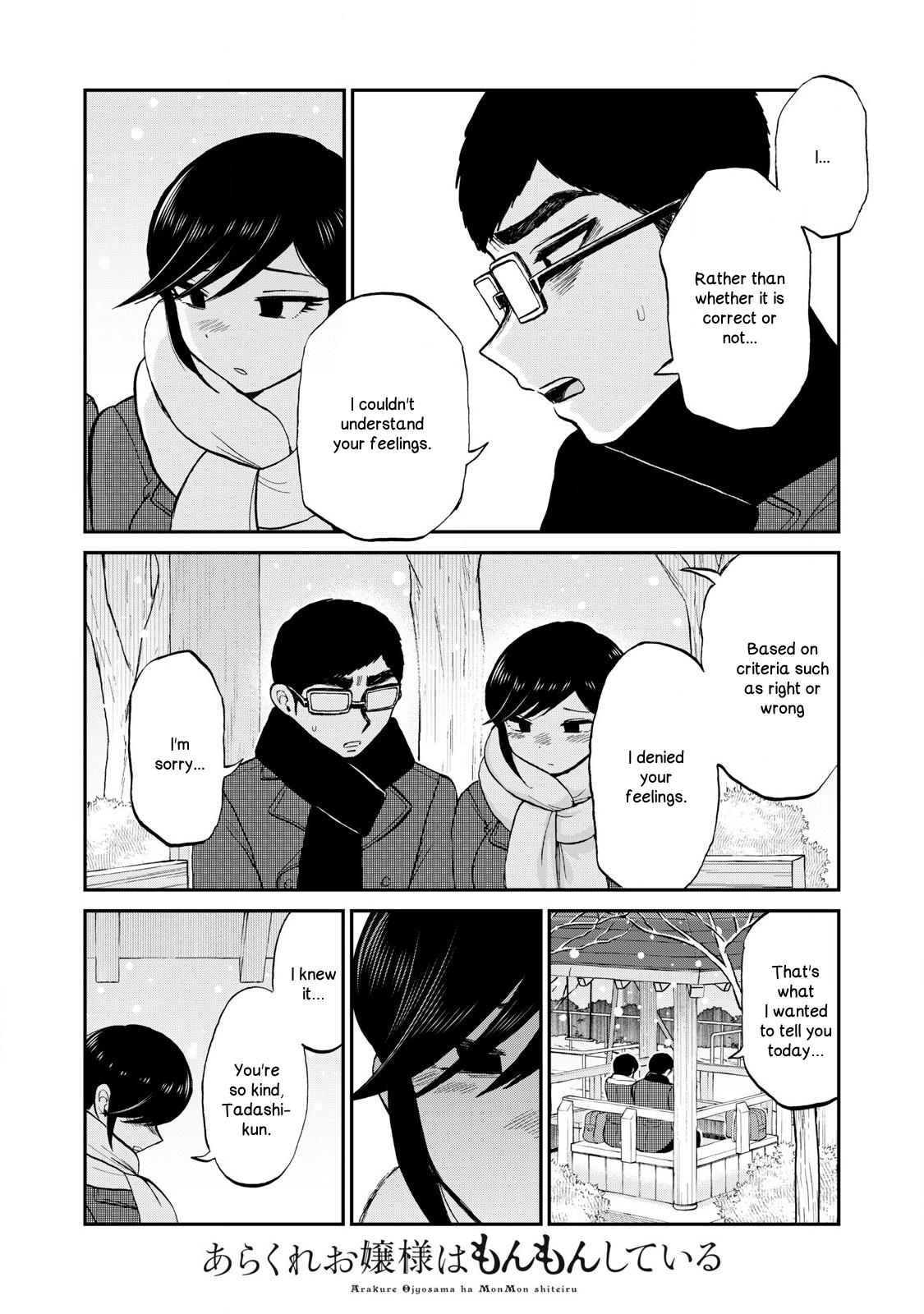 Arakure Ojousama Wa MonMon Shiteiru Chap 51 - Next Chap 52