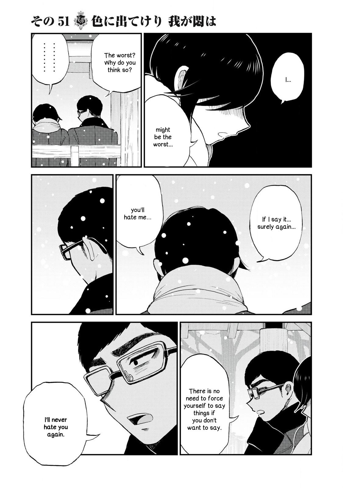 Arakure Ojousama Wa MonMon Shiteiru Chap 51 - Next Chap 52