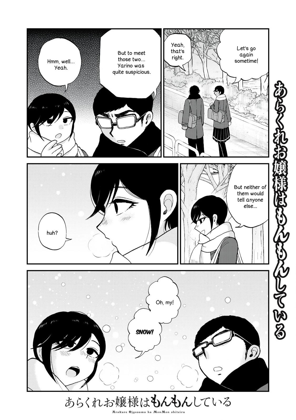 Arakure Ojousama Wa MonMon Shiteiru Chap 51 - Next Chap 52