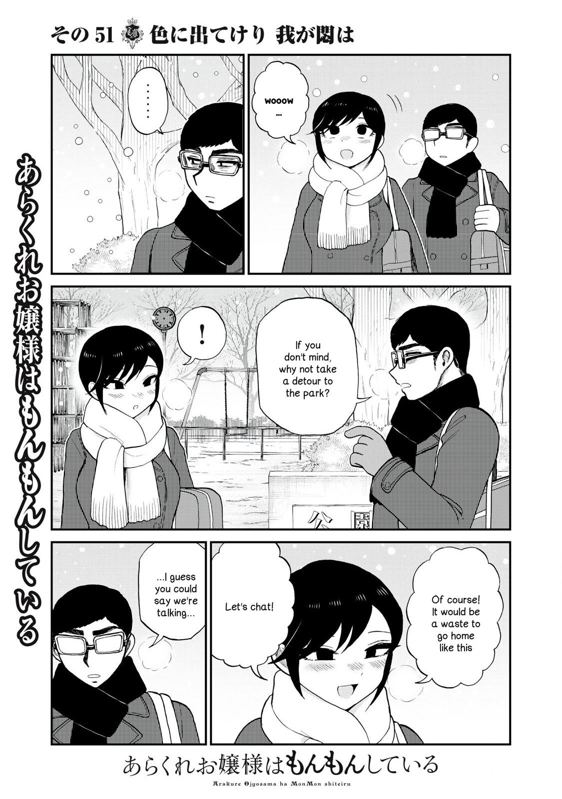 Arakure Ojousama Wa MonMon Shiteiru Chap 51 - Next Chap 52
